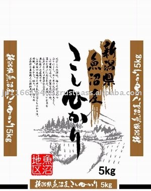 Japanese  white   short - grain   rice  UONUMA ORIGIN KOSHIHIKARI