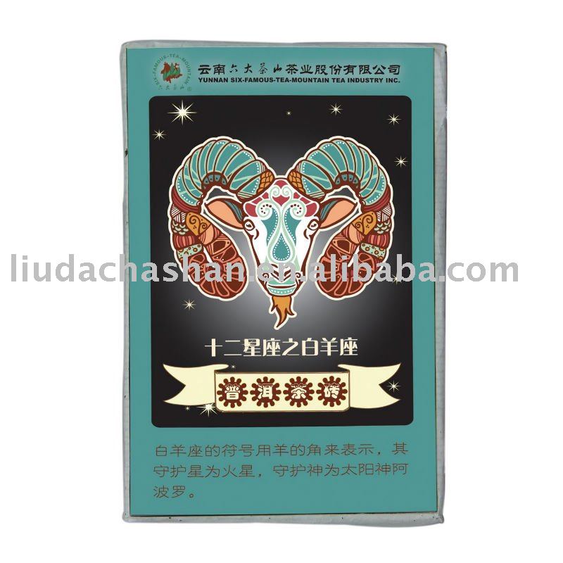 Selling to the EU, Puer Tea  250g/piece