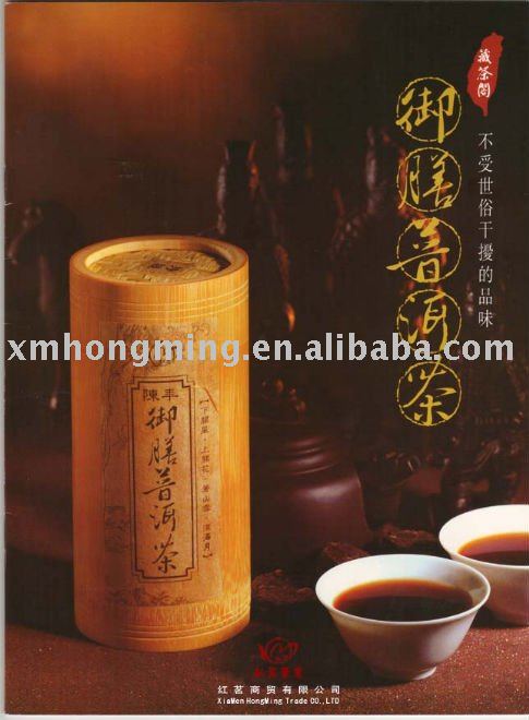Pu er Tea in  Bamboo   Box 