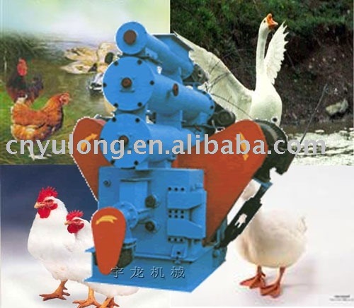 animal feed pellet mill