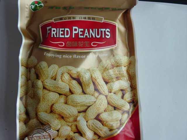  Roasted  Peanut  Inshell 