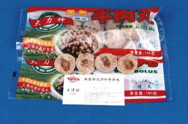 Yak Meat Pellet With Marrow In It