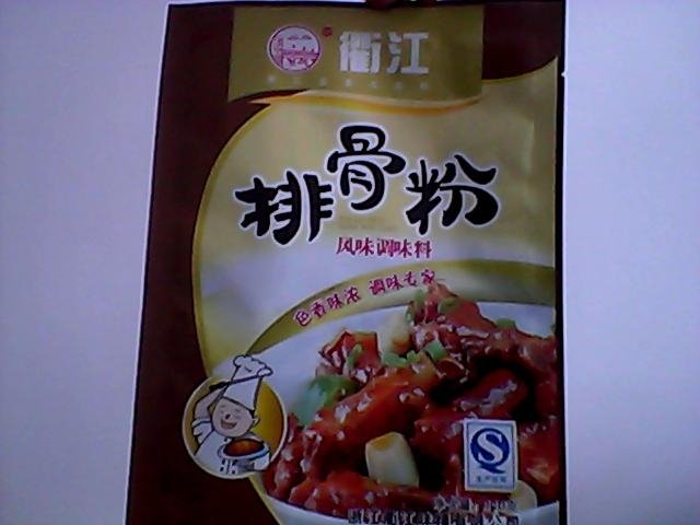 bone soup hot  pot   condiment 