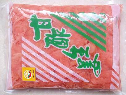 Sushi Ginger