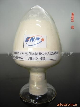  Alliin  -- garlic extract (odorless)