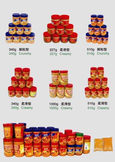 crunchy peanut butter