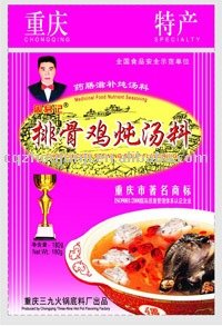 chop chicken stewing  soup   condiment 