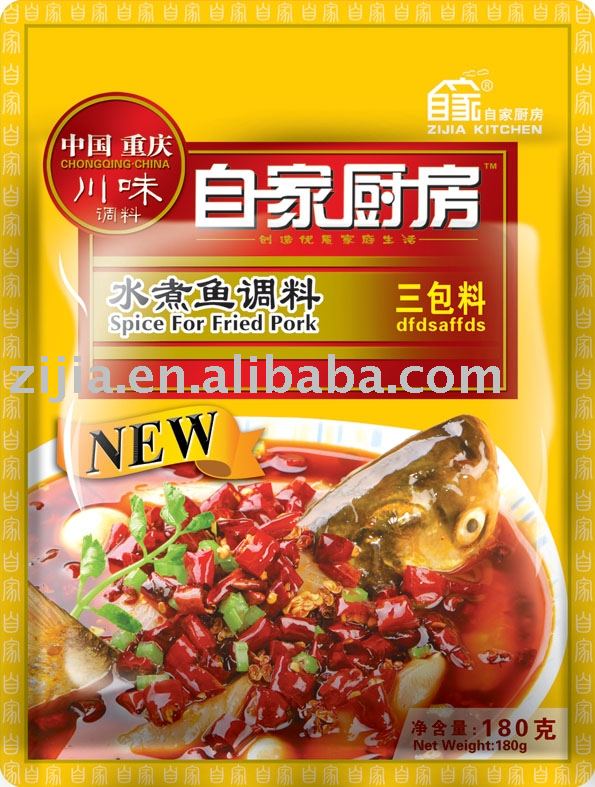 seasoning for boiling spicy fish