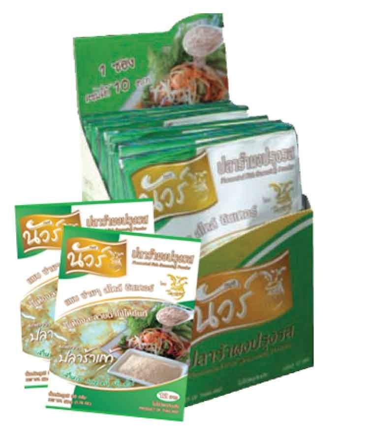 Pickle mud fish powder