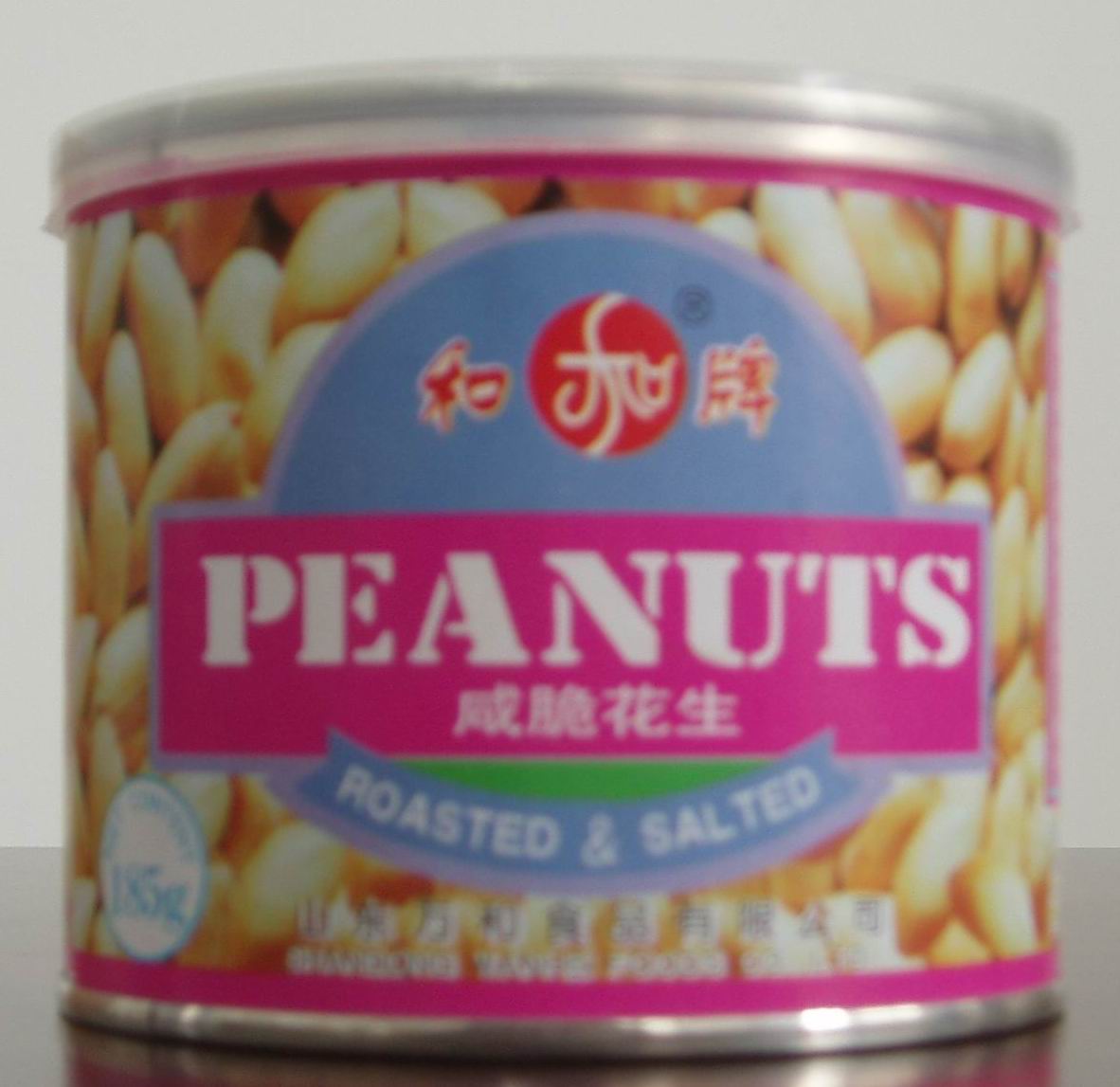 Roasted And Salted Peanuts