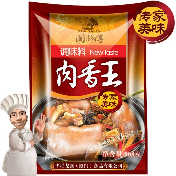 908g Gravy Seasoning | Barbecue powder |  spices  and  herbs 