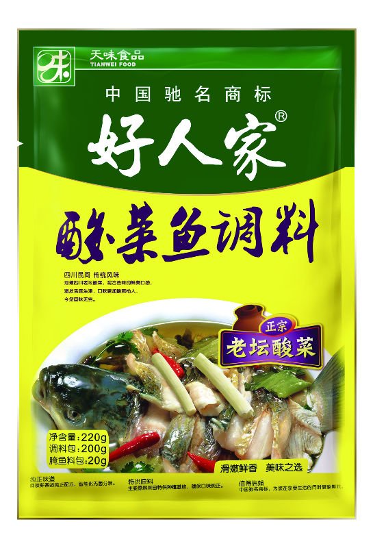 Haorenjia Pickle fish flavour enhancer (light fragrant type)
