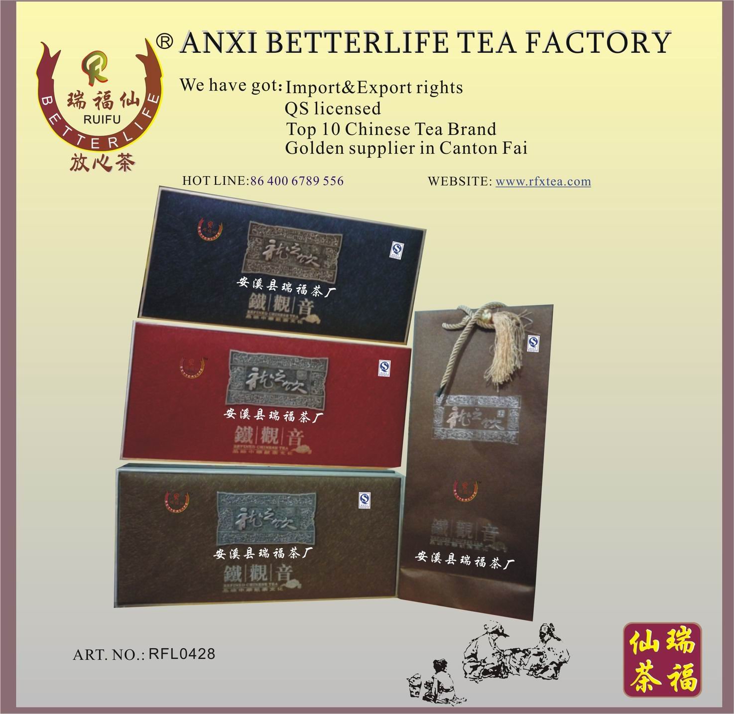 Top 10 Chinese tea brand  Betterlife(RUIFUXIAN) Anxi Tiekuanyin tea(Anxi Oolong Tea)
