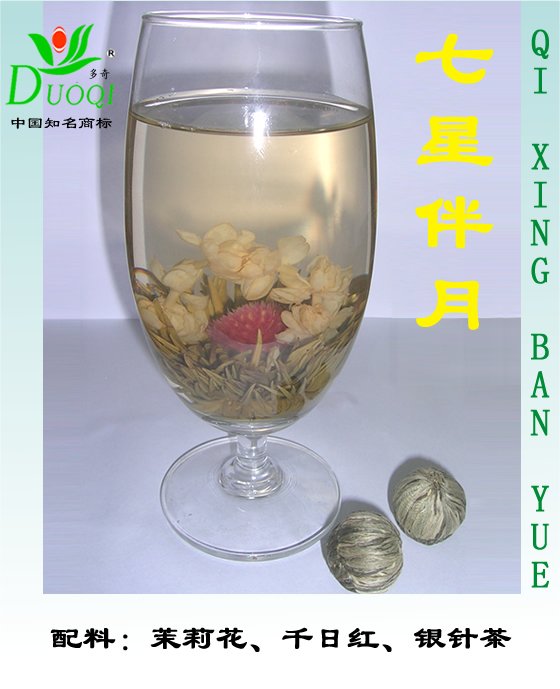 new-tech craft flower tea : qi  xing ban  yue 