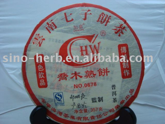 Top Quality Green Pu --erh  Tea,Unfermented