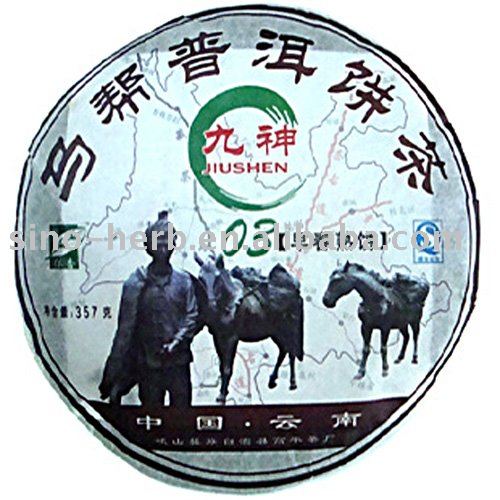 Yunnan Puer Tea Cake,Compressed Tea,Ripe Tea from old tree