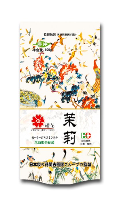 Cherry blossom silver jasmine tea   natural Jasmine tea   loose Jasmine tea