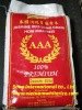 Vietnamese white  rice   25 %  broken   - high quality and competitive p rice 