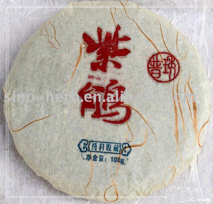 slimming tea drink,puerh slimming tea for  weight   loss ,slimming tea drink,puerh for  weight  loose