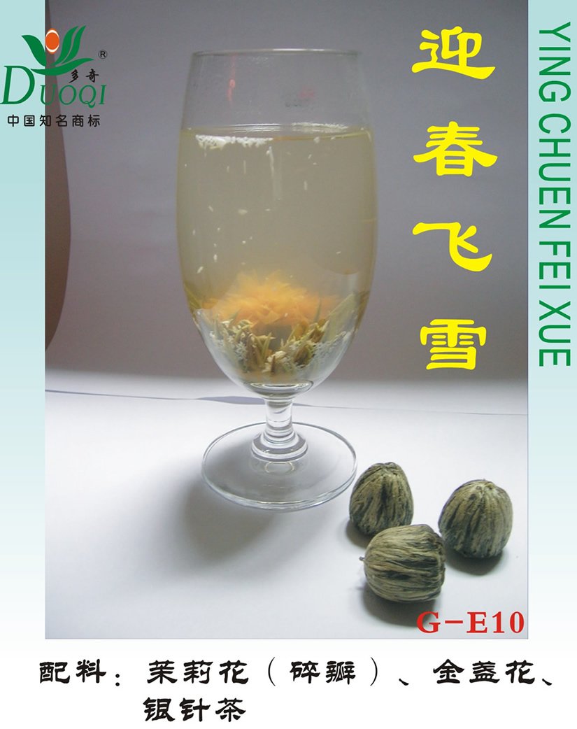 New -tech craft flower tea----Ying chun fei xue