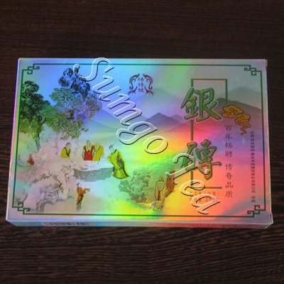 Yangpin Silver Tea Brick
