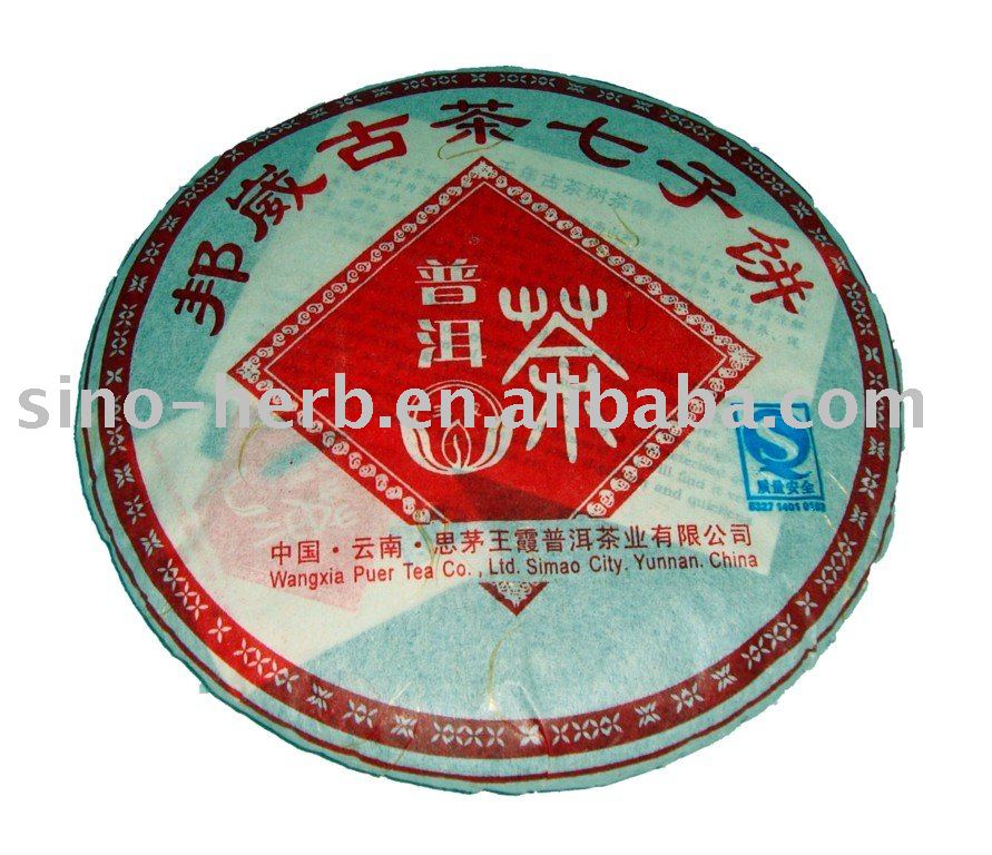 Yunnan   Pu - er   Tea ,F er mented  Tea 