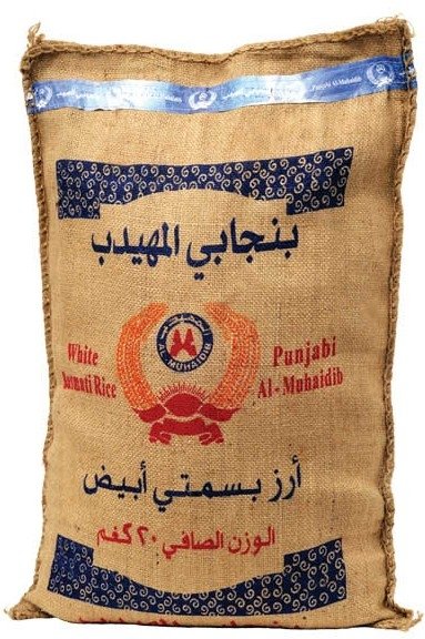 Jute rice bags discount price