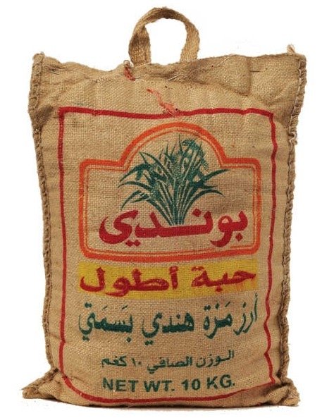 Bundi Rice brand 10kg Jute Bag rice products,Saudi Arabia ...