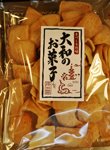  Japanese   rice   cracker   Satoh okaki 