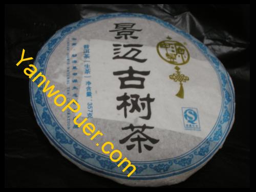 Puer Tea Yunnan Isowis Green Tea Cakes Products Malaysia Puer Tea Yunnan Isowis Green Tea Cakes Supplier