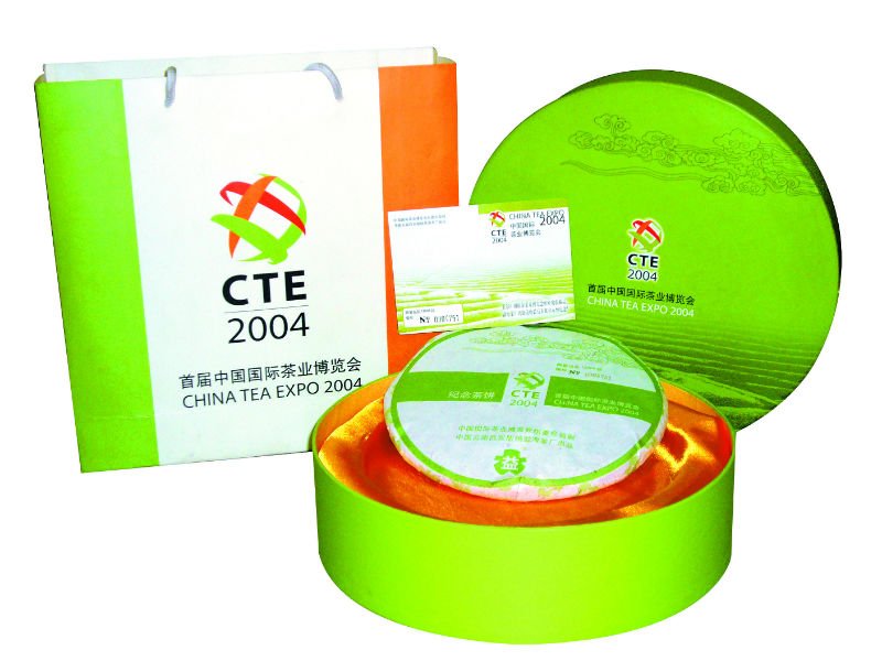 CTE2004 CHINA TEA EXPO PU ER TEA