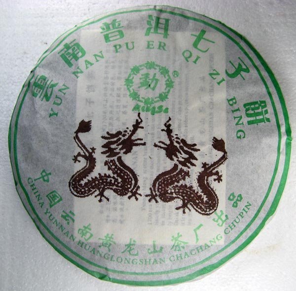357g,Chinese chi tse Pu-erh tea Cake,pu er cha beeng