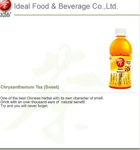 Chrysanthemum Tea (Sweet)
