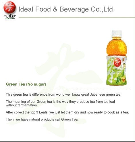 Green Tea (No sugar)
