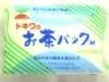 The Pioneer Of A Tea Pack Filter