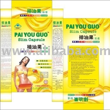 Wholesale 100 boxes Pai You Guo Tea