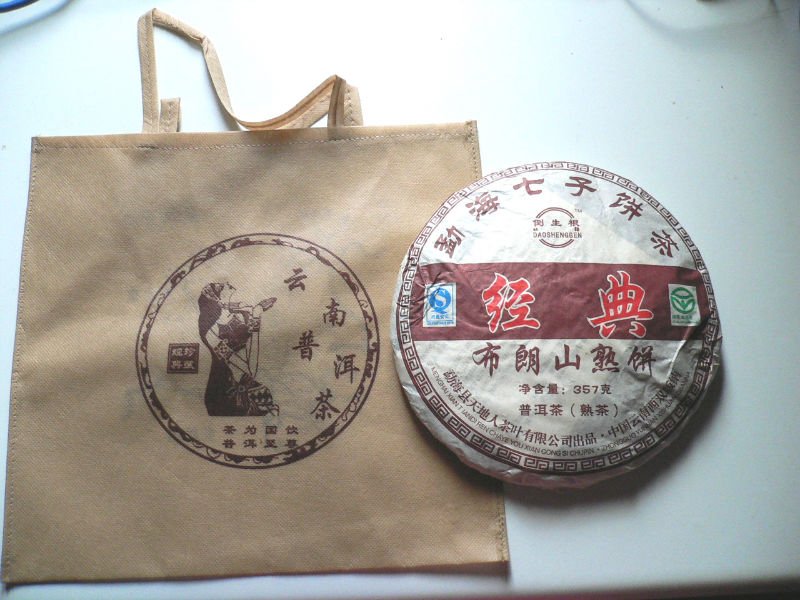 Chinese Pu Erh Tea from Yunnan Province-Fermented