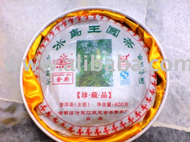 Yun Nan Bing Dao Wang Yuan Cha