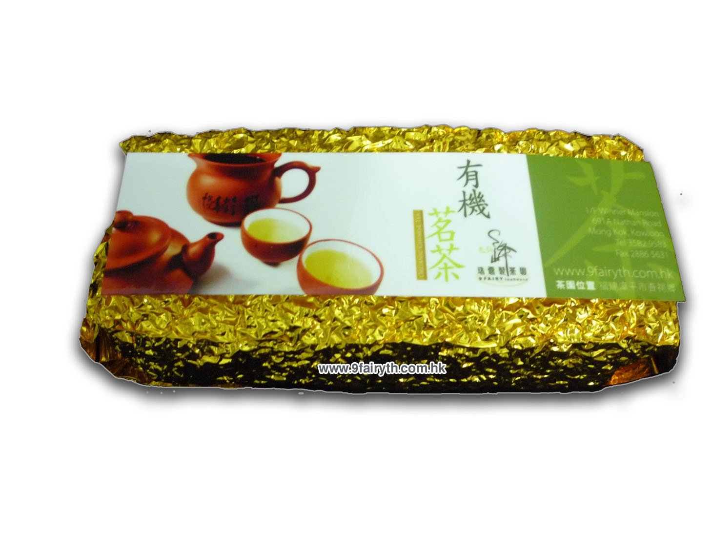 Organic Green Tea (500g) (Jin Xuan)