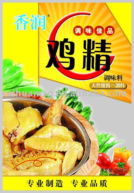 chicken flavor powder
