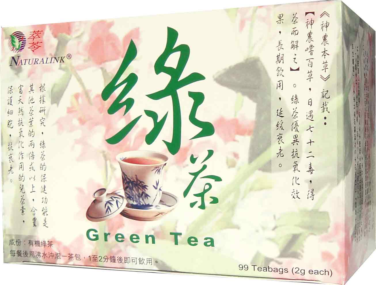 Green Tea