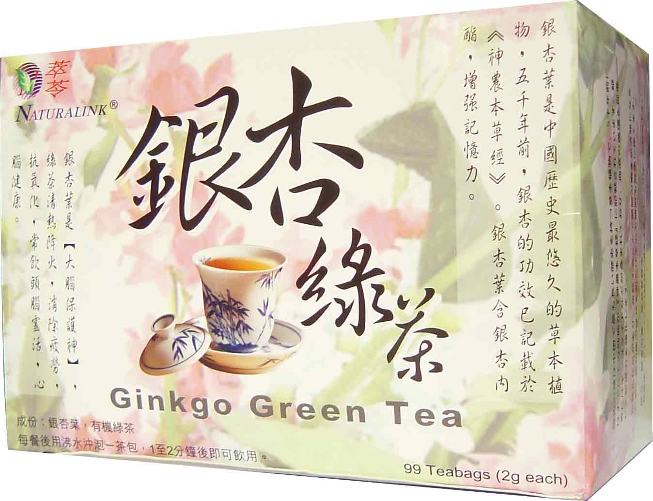 Ginkgo Green Tea