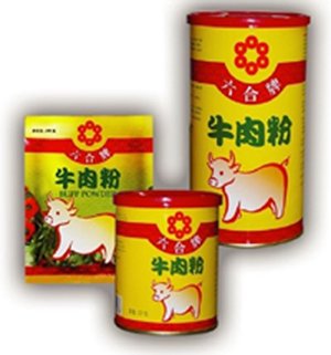 Hong Kong Tien Chu Lucky Hope Beef Power