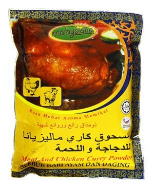 Malaysiana Curry Powder for Meat and Chicken