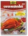 SEASONING MIX