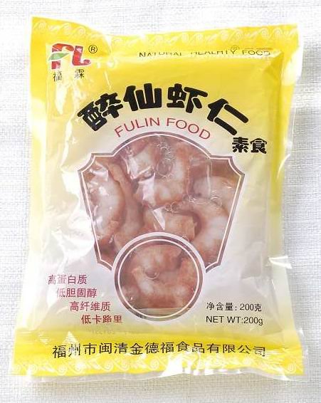 sushi shrimp /health care shrimp