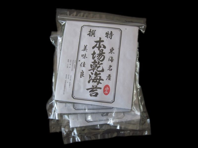 NO-FAT 50SHEETS KOSHER YAKI SUSHI NORI