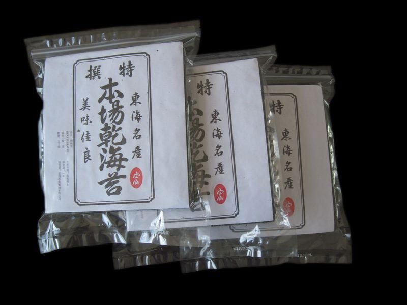 50 SHEETS ROASTED SEAWEED  FOR SUSHI