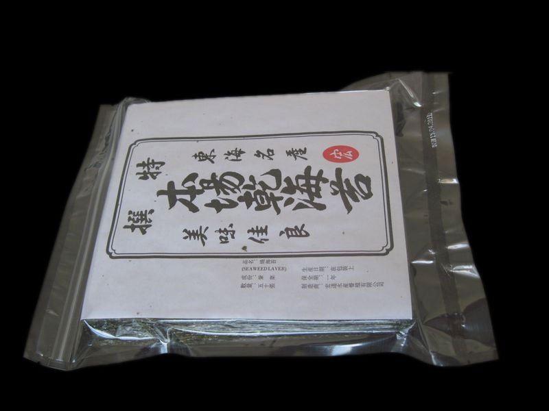 Japanese Traditional Green Seaweed Snack