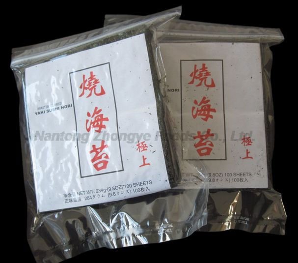 9.8oz crispy roasted seaweed nori